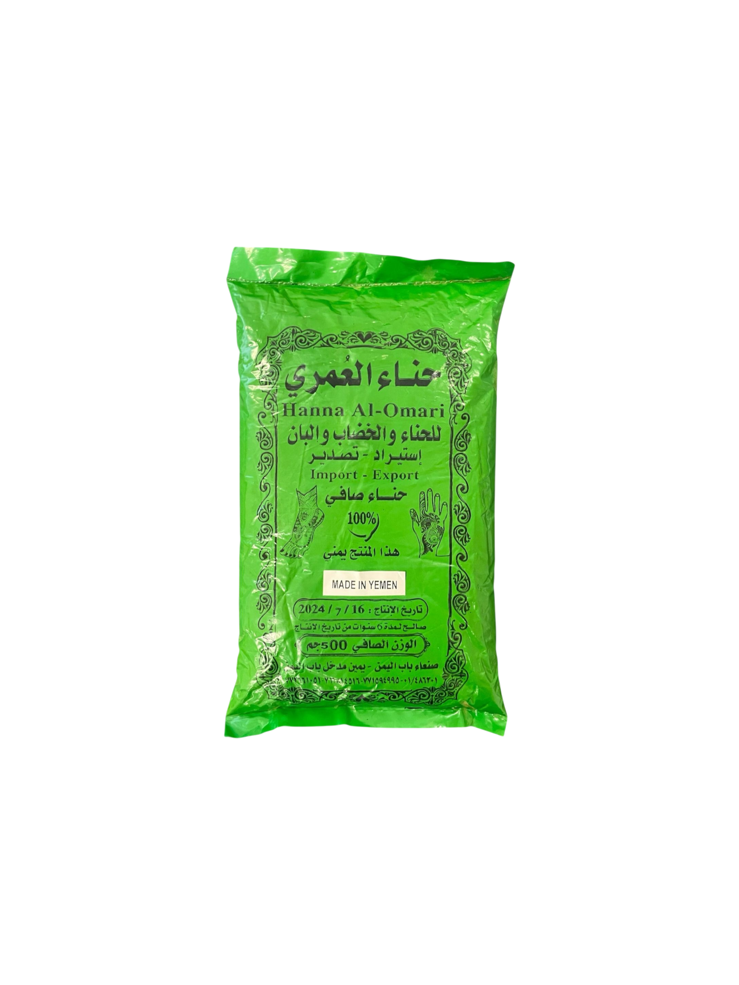 Henna Al-Omari