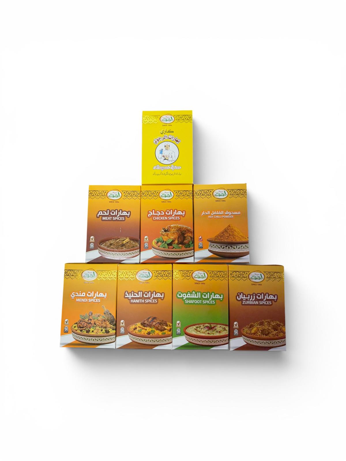 Al-Ragawi Spices